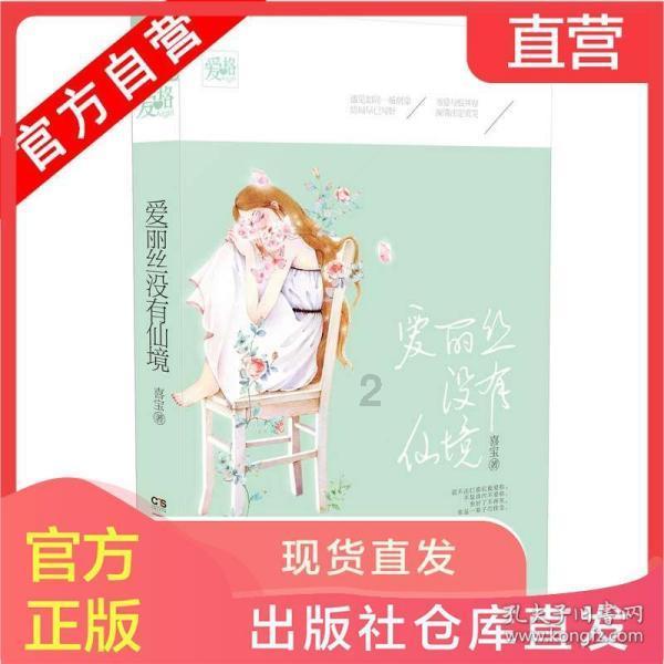 情深不过一颗盐——写在大型红色主题吉安采茶戏《有盐同咸》边上