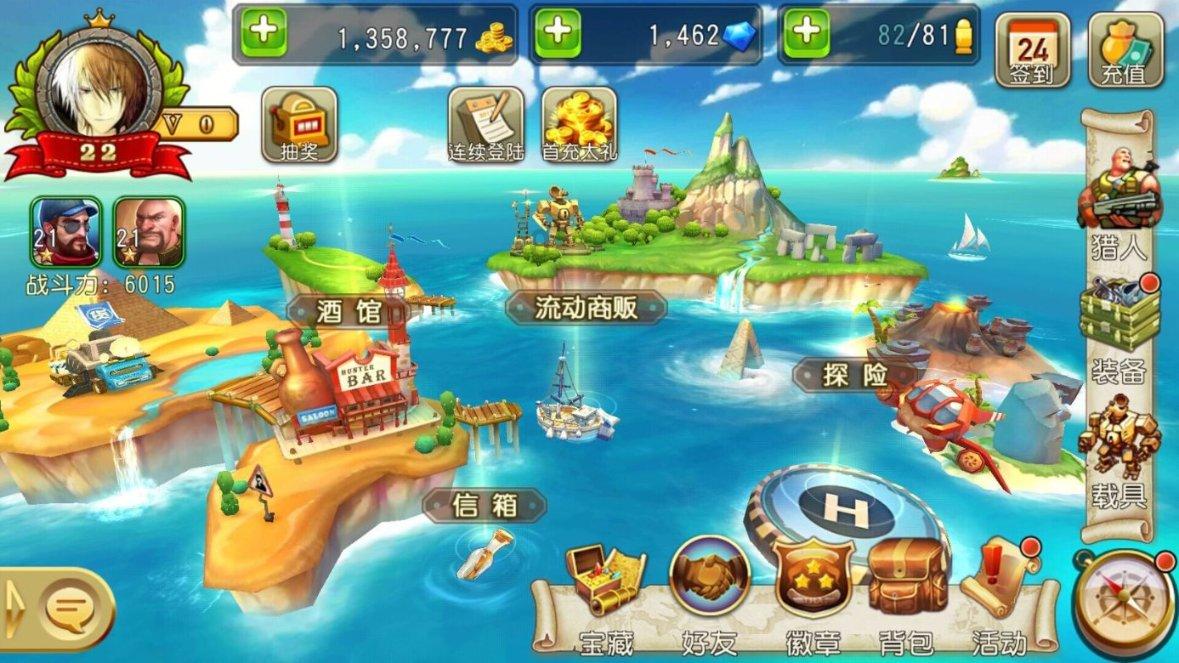 小马宝莉的新造型