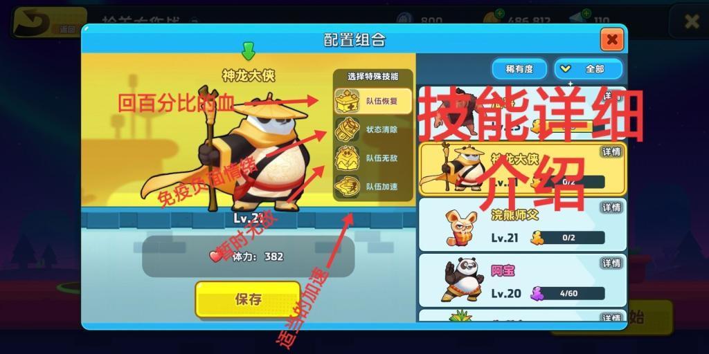 《异度神剑3》官方画集《永恒时刻》来袭 448页超值福利