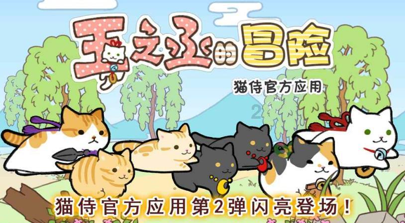 逃出公司办公室2