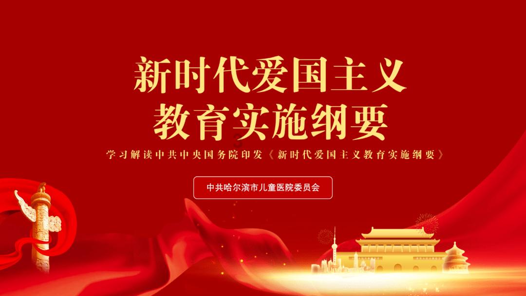 『乡镇动态』孙吴县群山乡开展春节前慰问现役军人家属活动