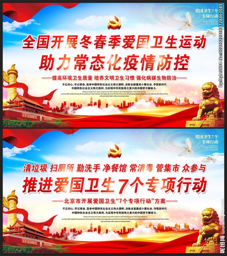 员工离职后在微信群吐槽公司用工问题,不料遭公司起诉索赔20万