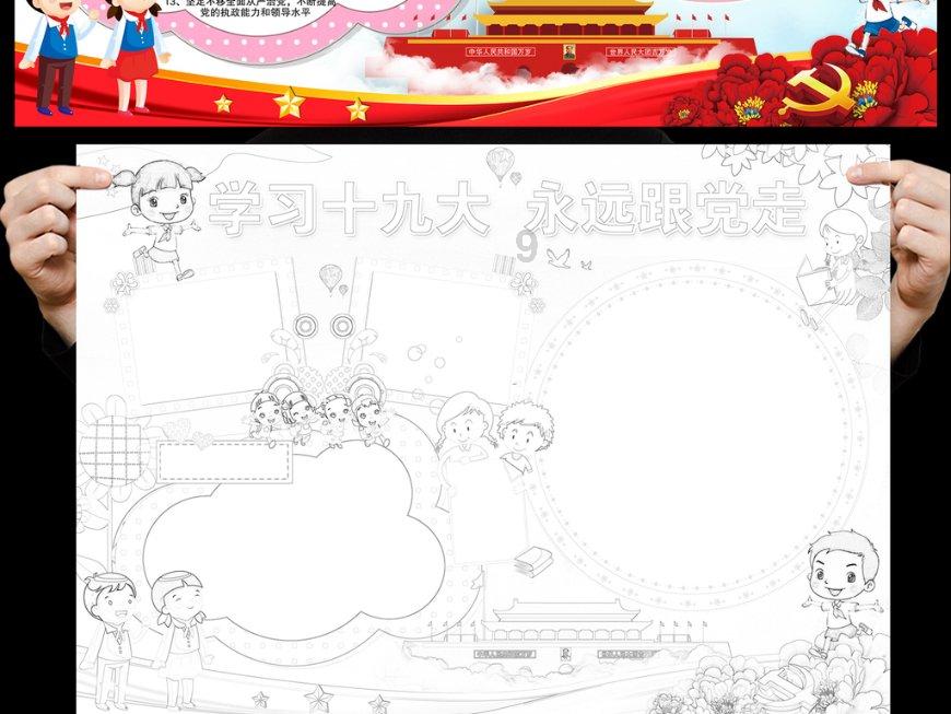 《幻兽帕鲁》五个高塔位置介绍