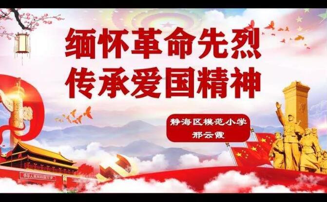 活力跳跳