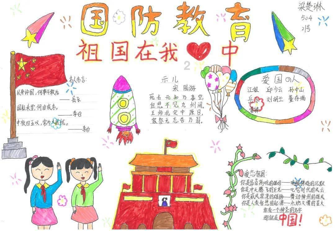 救援怒吼的狮子