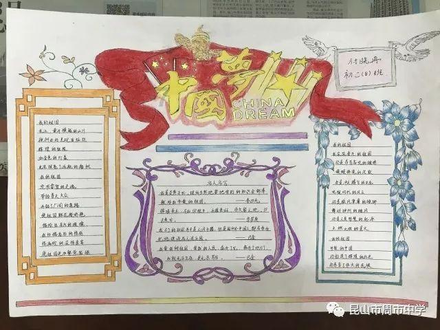 救援可爱小学生