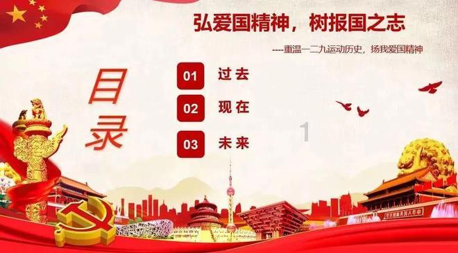 在感情中，什么是最基本的底线？游戏画面