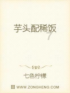 逃出豪华宫殿