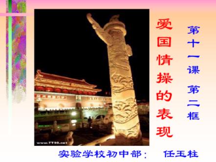 圣诞老人搭末班车4