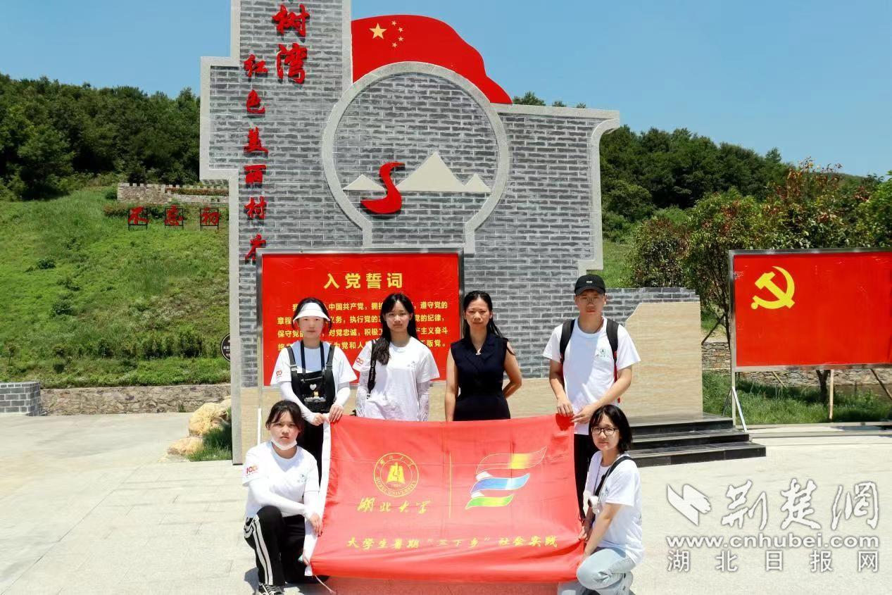 受邀出席