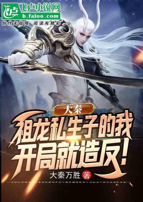 魂之轨迹