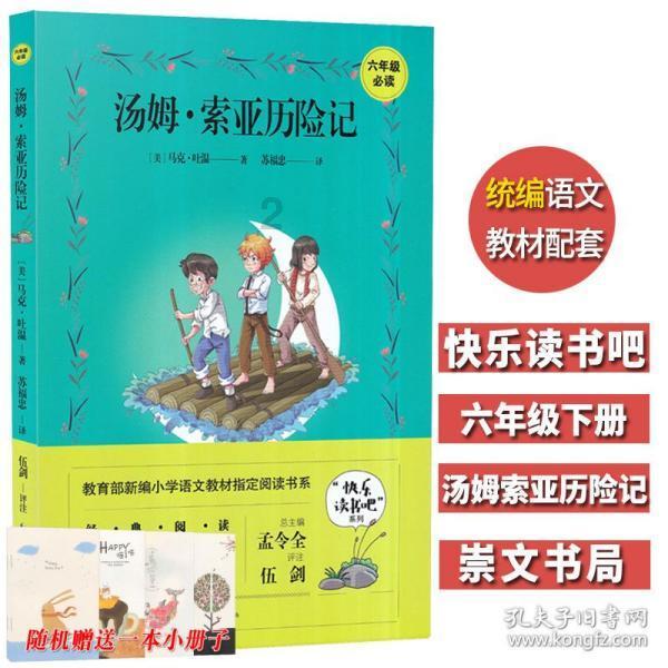 铲子骑士