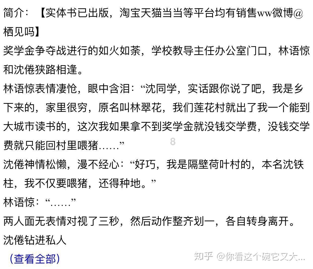西安市红会医院迎接省级住院医师规范化培训基地评估检查